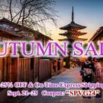 <span class="title">AUTUMN SALE | 25%OFF – Powered Coupon – Free Upgraded Express Shipping</span>