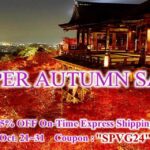 <span class="title">SUPER AUTUMN SALE | 25%OFF – Powered Coupon – Free Upgraded Express Shipping</span>