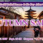 <span class="title">AUTUMN SALE | 25%OFF – U.S. Tariff Relief Promo & No Pay After Ship!</span>